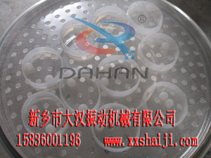 振動篩分機網(wǎng)架