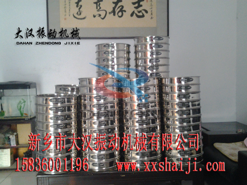 標(biāo)準(zhǔn)檢驗篩 