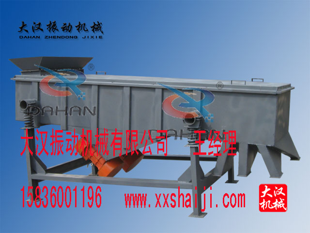 1030型五層直線(xiàn)振動(dòng)篩